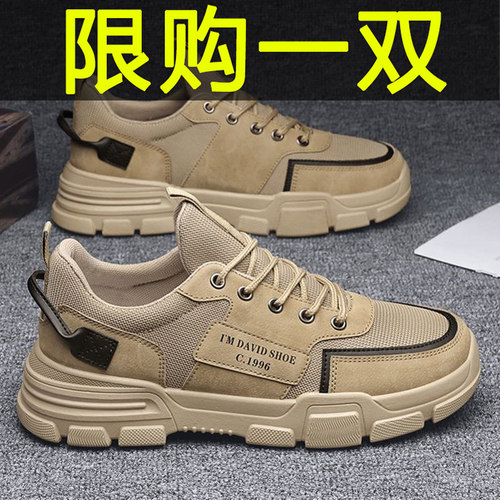 2023夏季工装板鞋韩版潮流透气