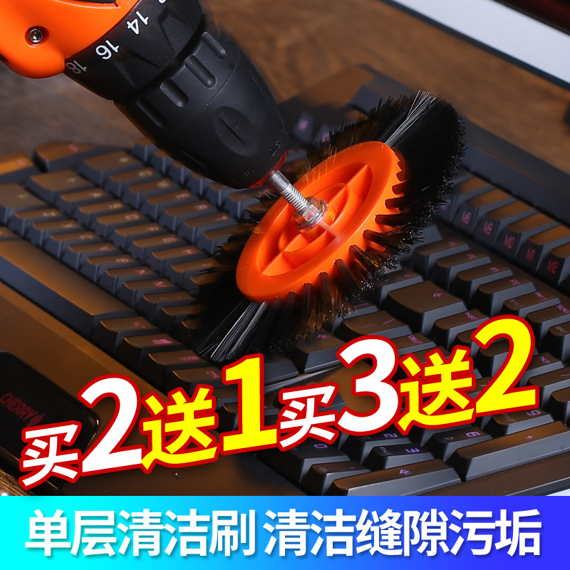 机械键盘网吧清洗电脑无线多功能