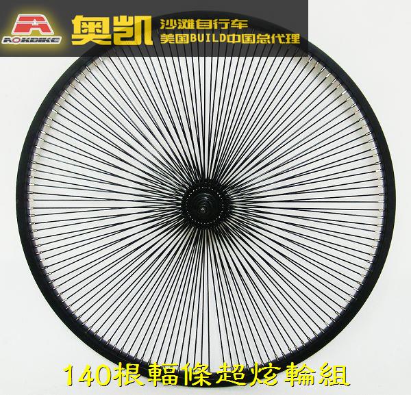 Roues de vélo A-OK 26 pouces - Ref 2371067 Image 3