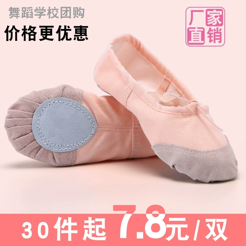Детские туфли для раннего возраста, балетки, танцующая спортивная обувь для йоги, мягкая подошва