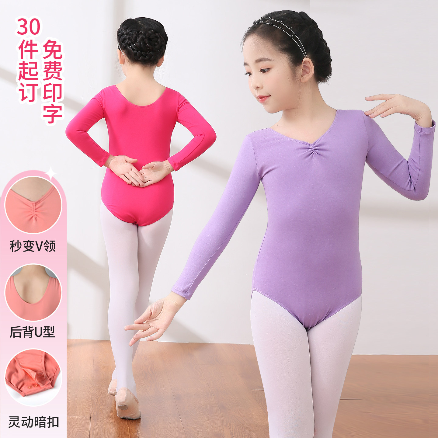 儿童舞蹈服练功服女童短袖中国舞服少儿连体服幼儿形体长袖春夏季