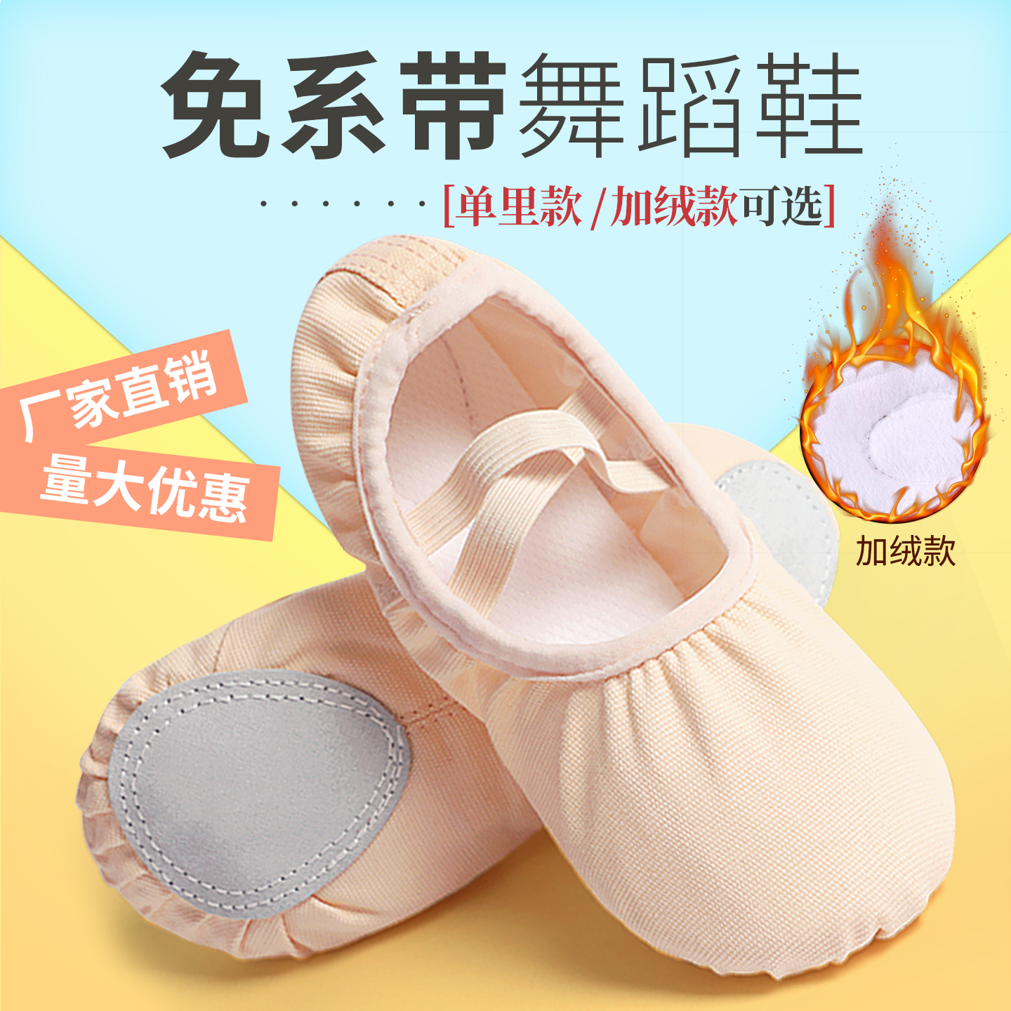 成人幼儿童舞蹈鞋女童软底练功鞋芭蕾舞鞋男猫爪跳舞鞋形体瑜伽鞋