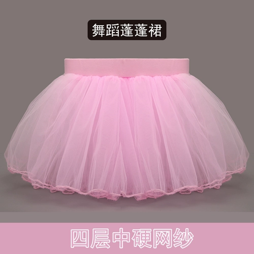 Детская белая юбка на девочку, танцующая розовая мини-юбка