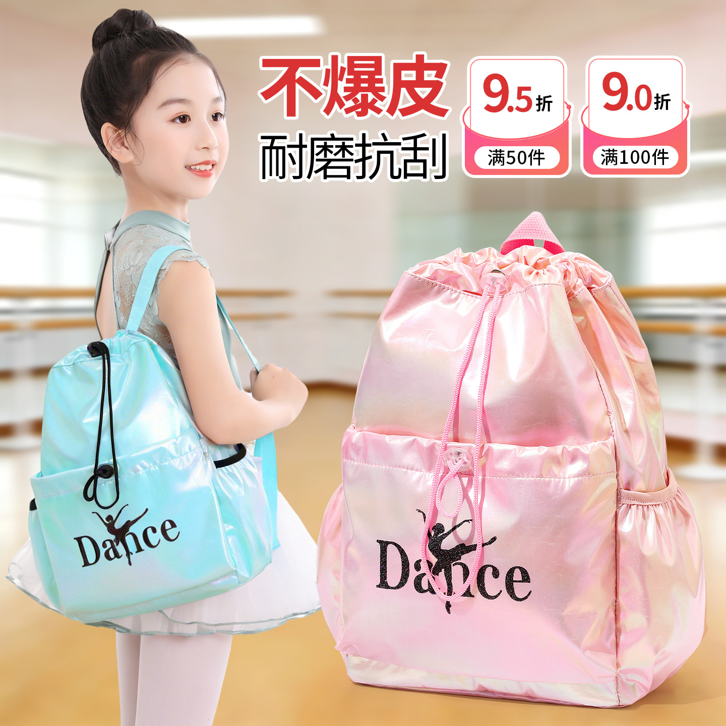 新款防泼水舞蹈包拉丁舞中国舞服炫彩收纳包女孩双肩包书包束口包