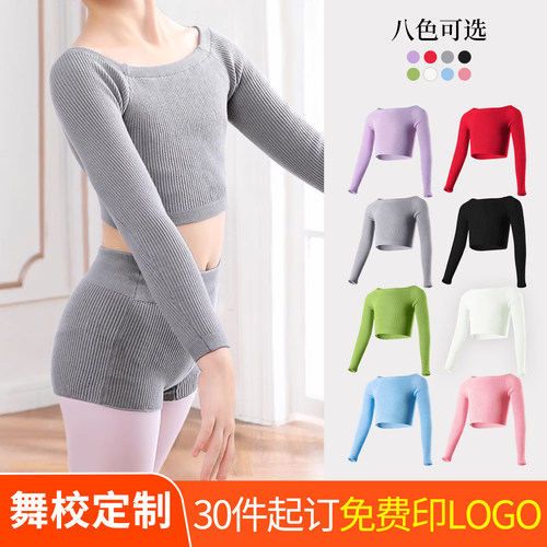 练功服佑舞可印字拇指袖口