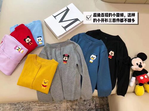 儿童纯棉卡通米奇针织开衫毛衣潮