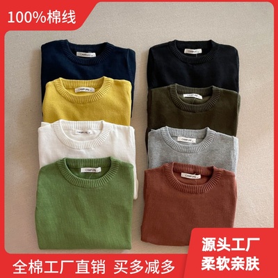 儿童薄款纯棉套头针织毛衣打底衫