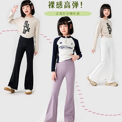 中大童女童显瘦鲨鱼裤2026春秋新款高腰微喇叭芭比瑜伽运动打底裤