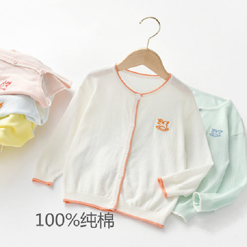 儿童夏季超薄款纯棉针织空调开衫