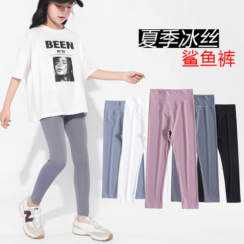 夏天冰丝瑜伽鲨鱼裤运动外穿