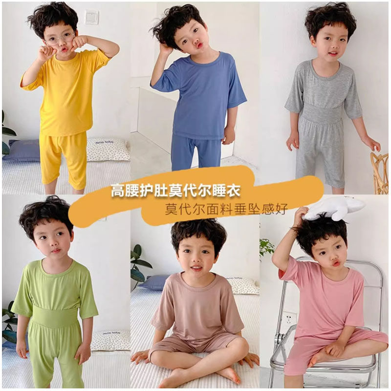 儿童家居服套装夏装薄款A类男女童莫代尔睡衣高腰裤七分袖空调服,童装/婴儿装/亲子装,家居服套装,淘宝优惠券,粉丝福利购,淘宝优惠卷