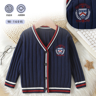 宝宝V领条纹针织衫秋冬新款中大男女童纯棉柔软校服毛衣开衫外套