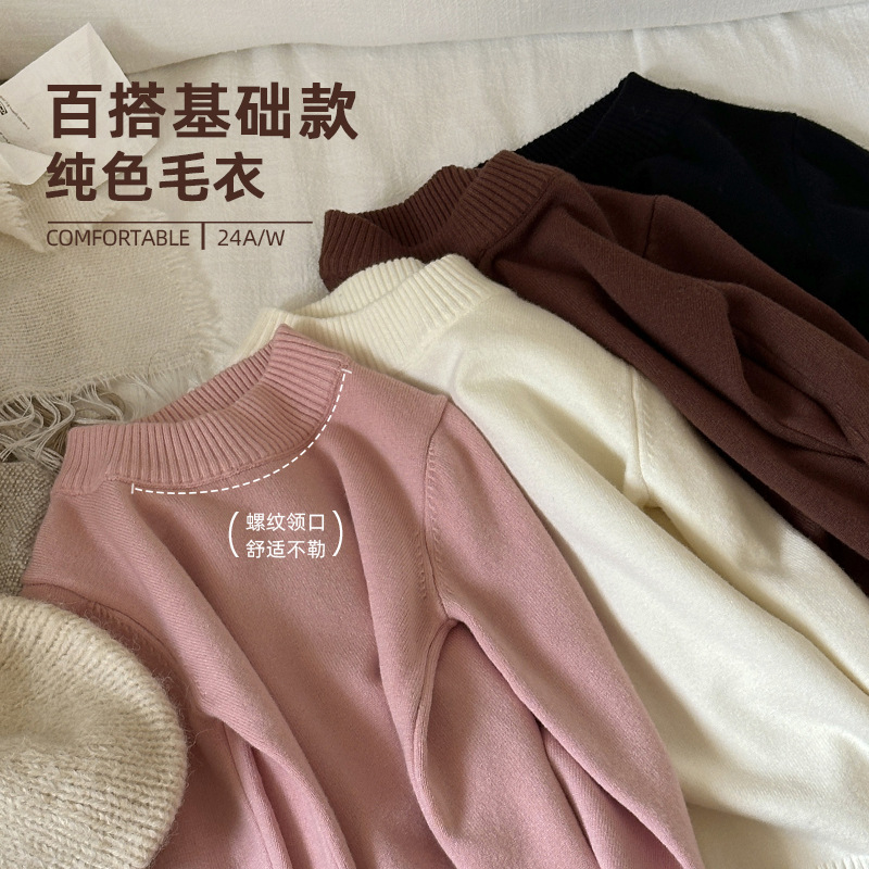 儿童秋冬软糯纯色半高领针织衫潮