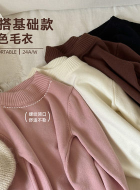 儿童秋冬软糯纯色半高领针织衫潮