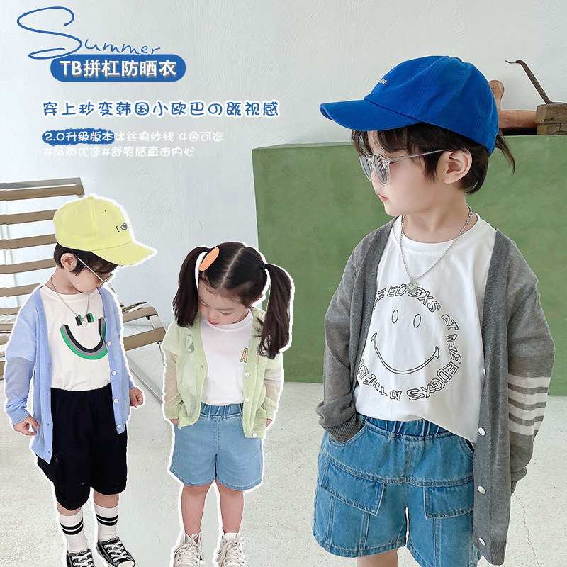 男女童超薄款防晒衣夏季宝宝V领弹力纯棉针织条纹软糯空调开衫潮
