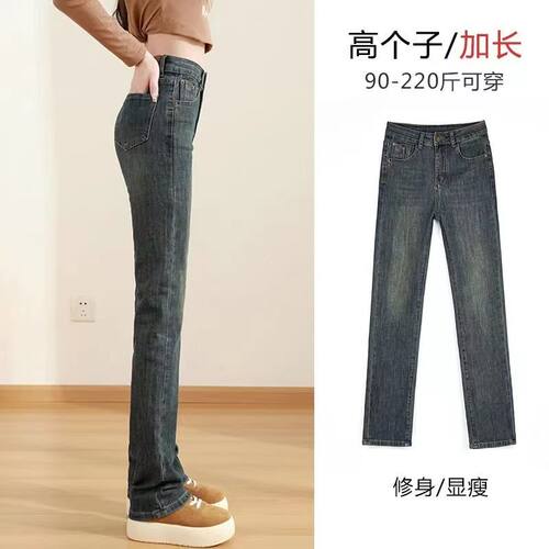牛仔裤加长版单弹力牛仔棉新款女