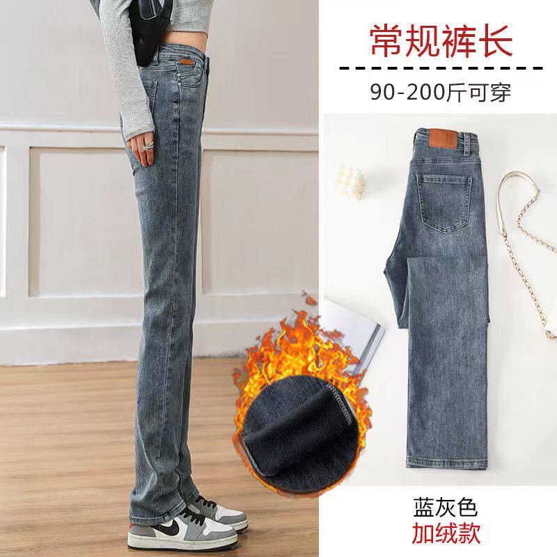 加绒新品女士长裤烟管直筒宽松女