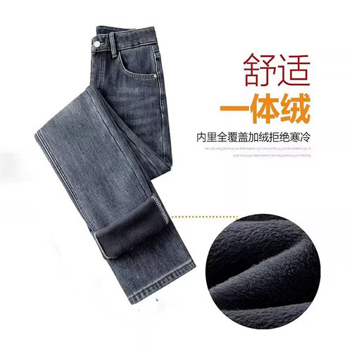 加长牛仔裤女弹力加绒加厚保暖裤