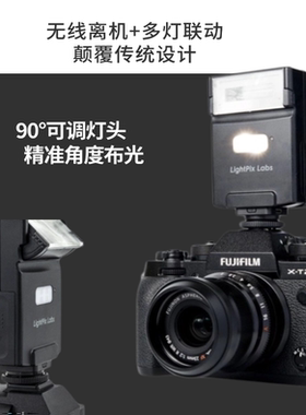 LightPix新款FlashQ人气X20TTL无线机顶闪光灯适用索尼富士理光GR
