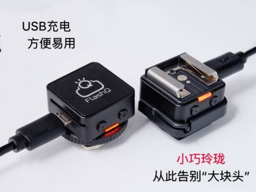 无线引闪器Lightpix小巧、灵活、