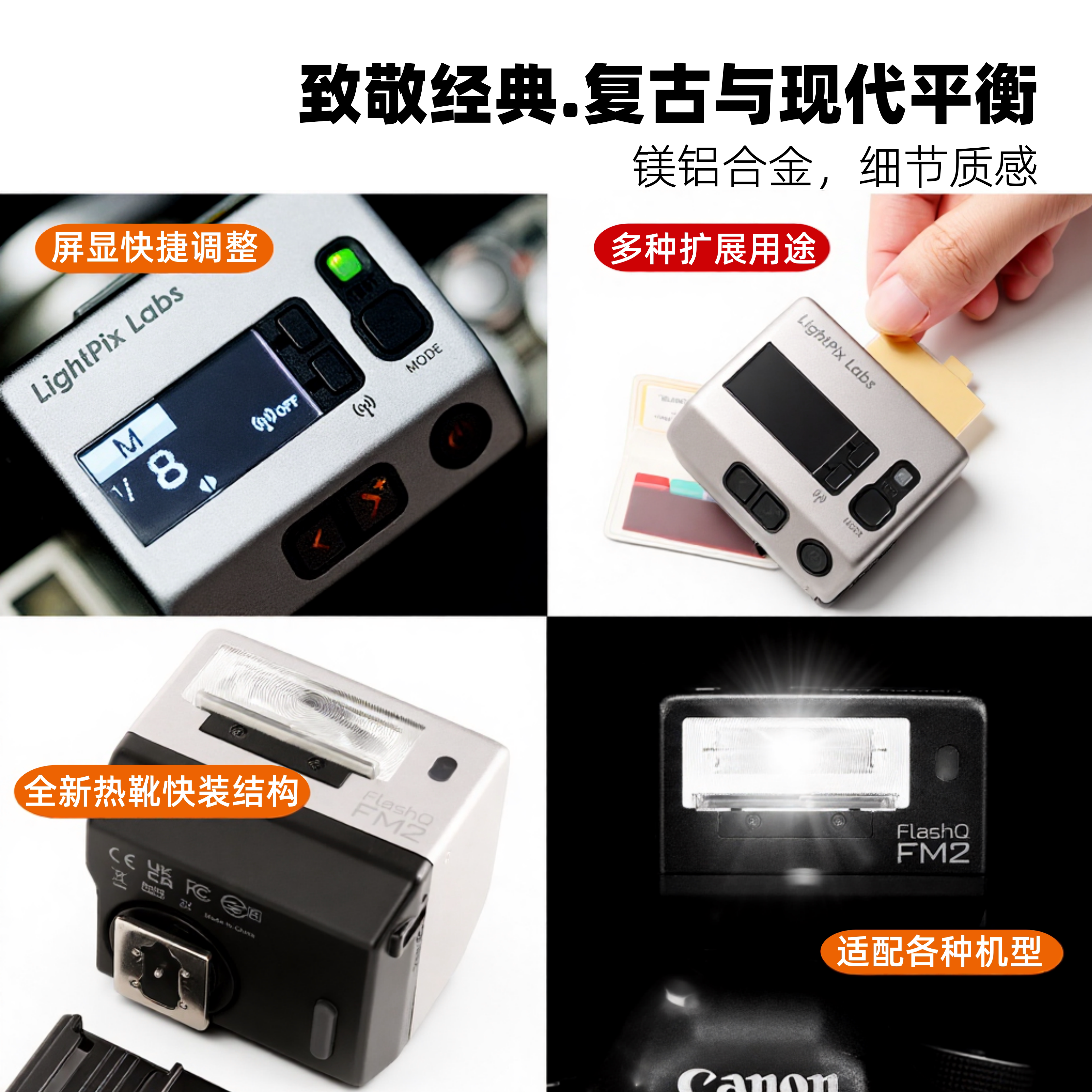FlashQ FM2 Retro TTL Flash with Universal Hot Shoe Sync - Product image 3
