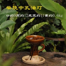 土陶烛台油灯煤油灯手工油灯中式摆件佛堂油灯神龛烛台寺院用油灯