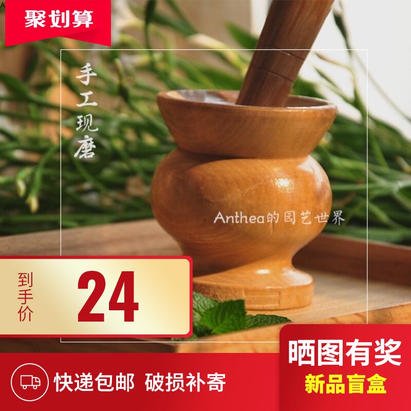 手工胡椒盒研磨器木质环保胡椒黑胡椒胡椒研磨器厨房手工调味盒子|msdalam kategori dapur/memasak Appliances, Alat dapur/Penyimpanan dapur, botol penyimpanan/bekas penyimpanan dapur, botol perasa - dari Buy2taobao.com untuk memberikan perkhidmatan ejen Taobao profesional membeli