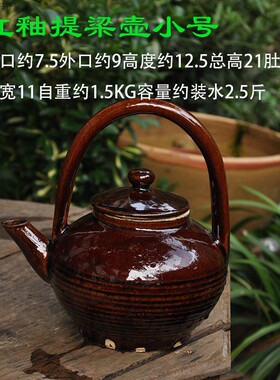 提梁壶茶壶凉水壶凉茶壶大水壶陶瓷水壶老式水壶凉茶壶餐厅大茶壶
