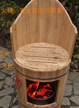 木火桶火桶家用木碳木火桶老式家用碳木火桶可坐学生烤火桶炭火桶