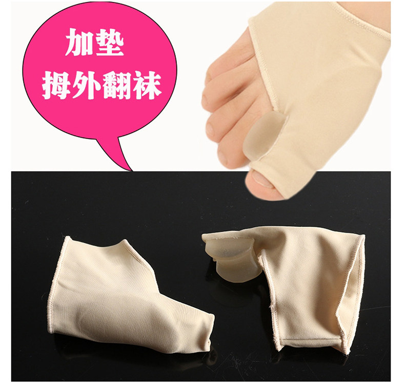 拇外翻矫正袜大脚趾拇指外翻矫正器日夜用可穿鞋成人大脚骨分趾器