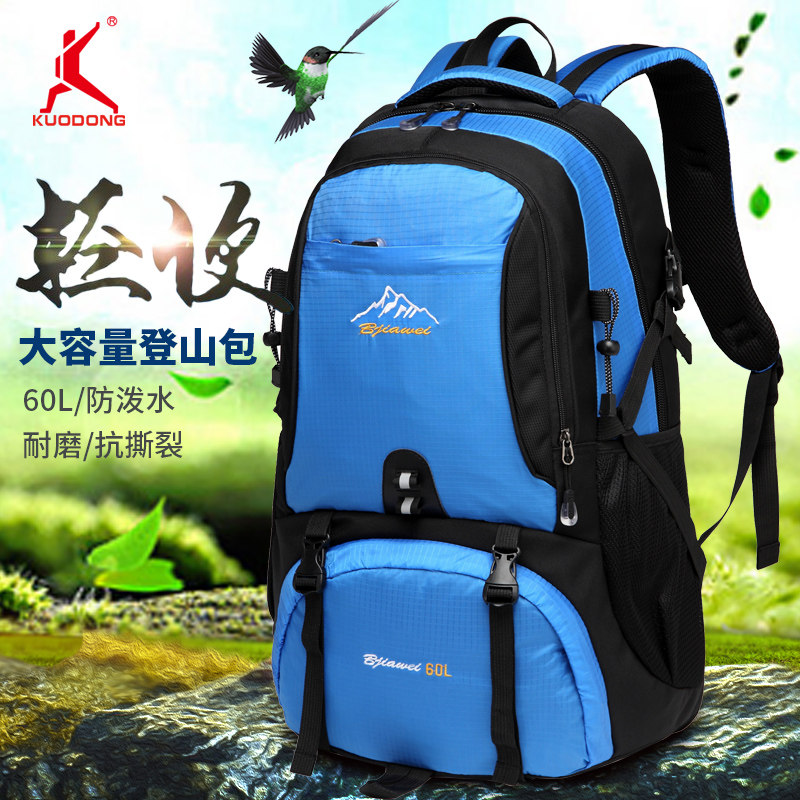 knapsack outdoors Backpack Backpack Sports Backpack High-capacity travel Travel? on foot light Water splashingin the Sports bag/Outdoor package/Fitting , Backpack  category - from Buy2taobao.com to provide professional Taobao agent buy service