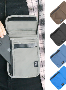 旅游防水证件护照包多卡位带FRID 防消磁防辐射银行防盗卡收纳包