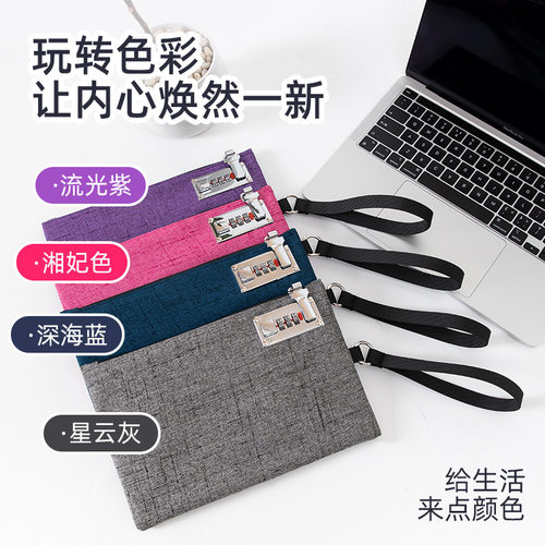 零钱包密码锁防盗卡包多功能手机包牛津布票据证件包