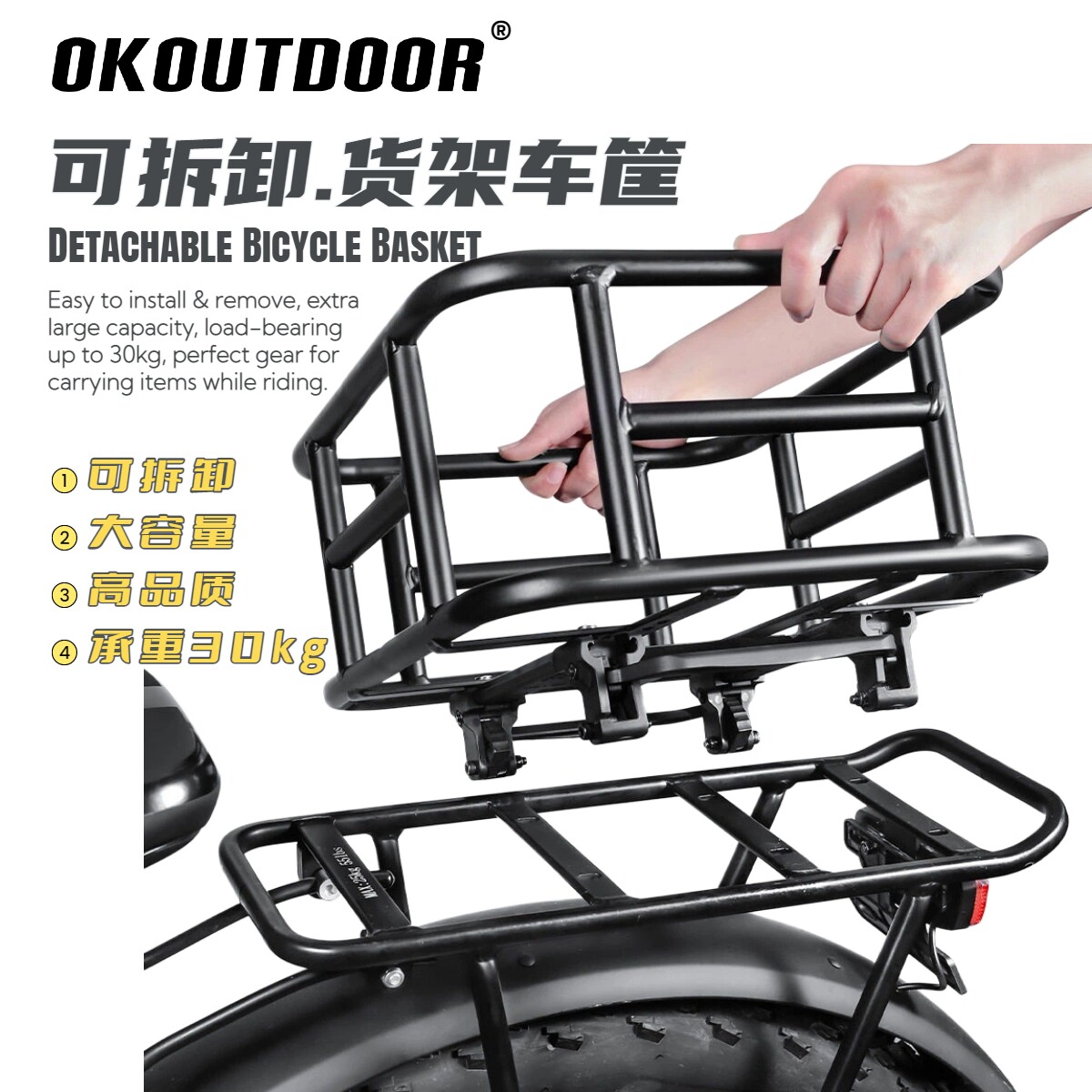 自行车筐快拆可拆卸后置货架骑行装备山地车篮大容量后座防水驮包