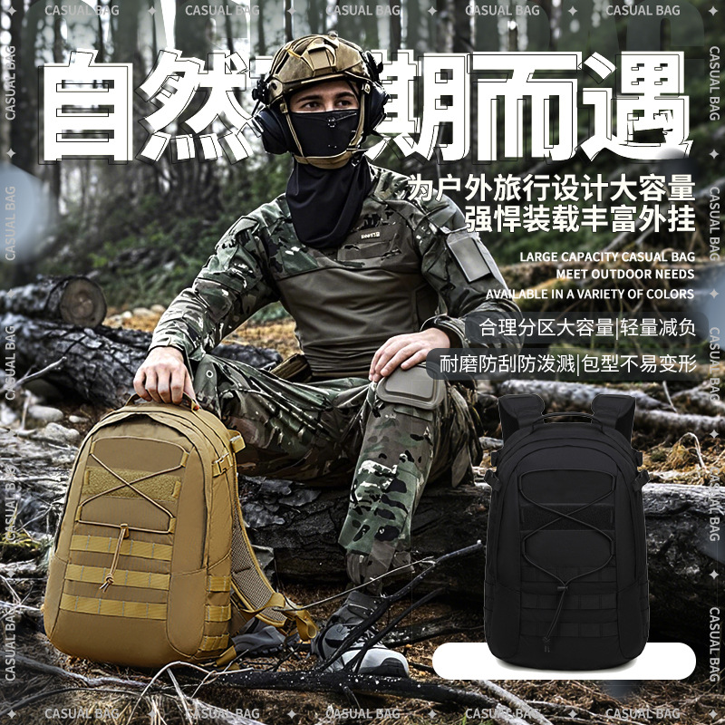 迷彩战术背包户外运动双肩包登山包徒步越野露营旅行运动战术背包