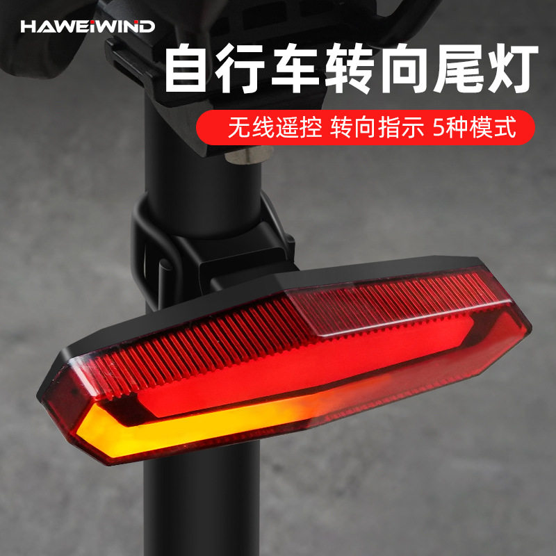 自行车配件USB充电LED警示灯夜骑防水自行车尾灯山地车装备警示灯