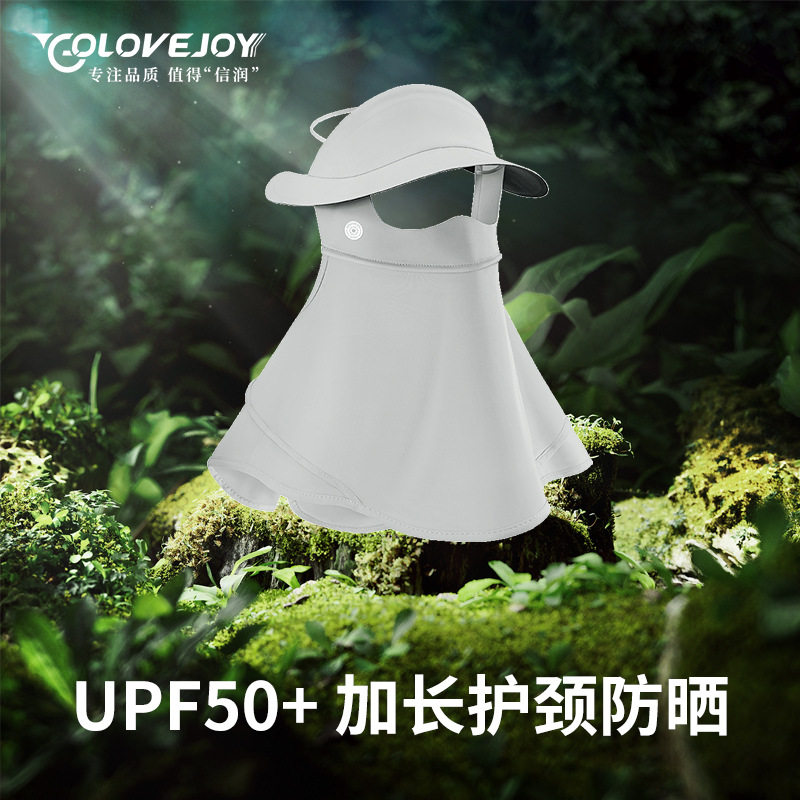 23新款防晒面罩立体无痕黑胶帽檐夏季遮阳抗紫外线冰丝透气脸基尼