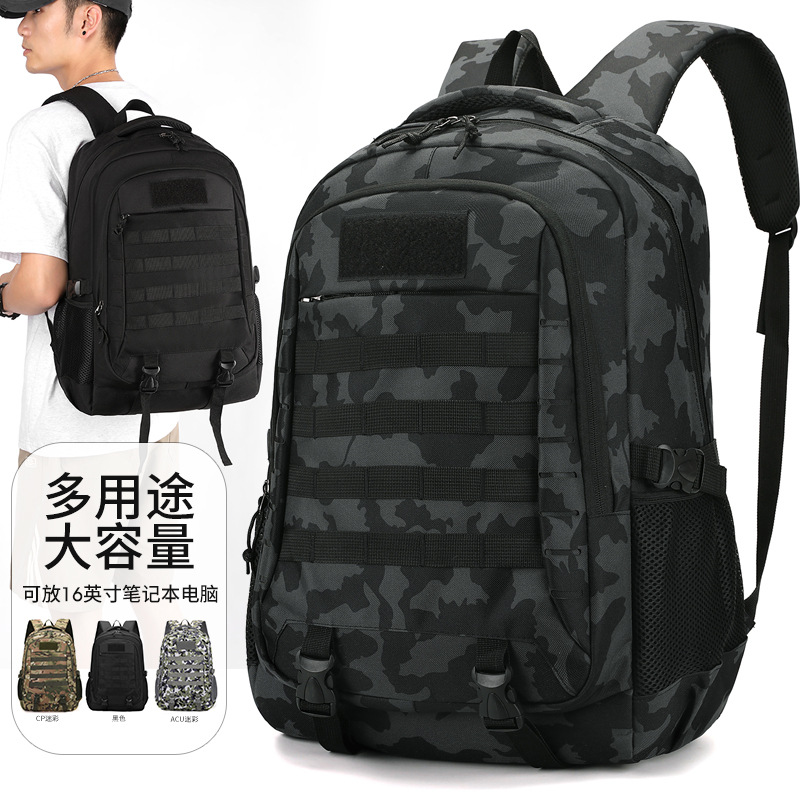 登山包迷彩双肩包户外战术背包休闲旅行徒步包大容量学生书包