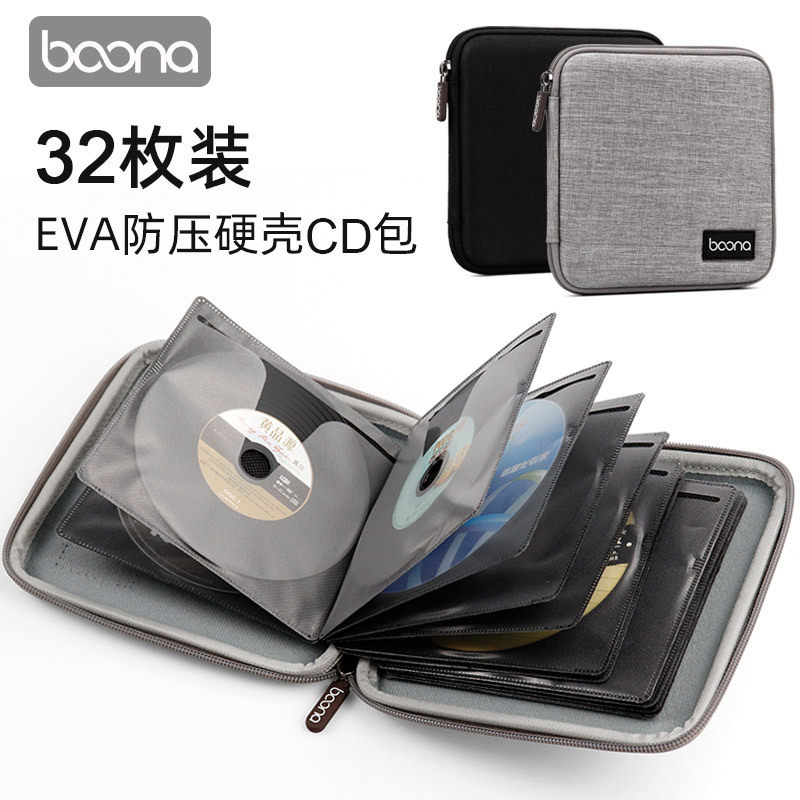 CD夹光盘包车载专用家用DVD光碟收纳包少儿早教PS4游戏光盘收纳包
