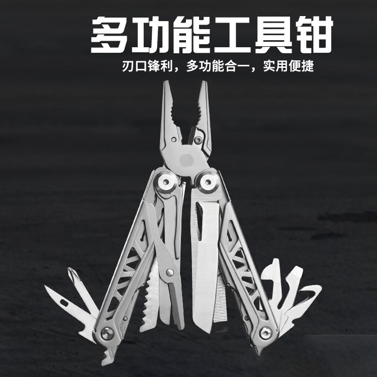 多功能工具钳子折叠刀组合剪刀户外战术末日生存神器野外求生装备