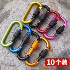 Крючки для палатки 加粗8cm带锁d型登山扣快挂螺帽扣户外露营装备挂钩铝合金背包扣子