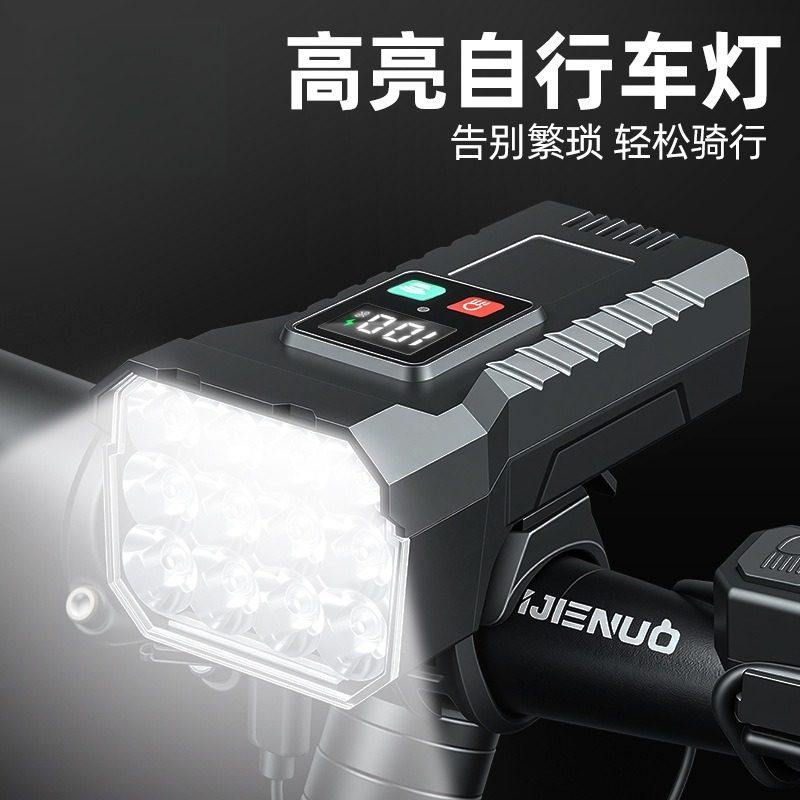 新款自行车喇叭灯12led高亮山地车骑行警示灯带数显大容量USB前灯