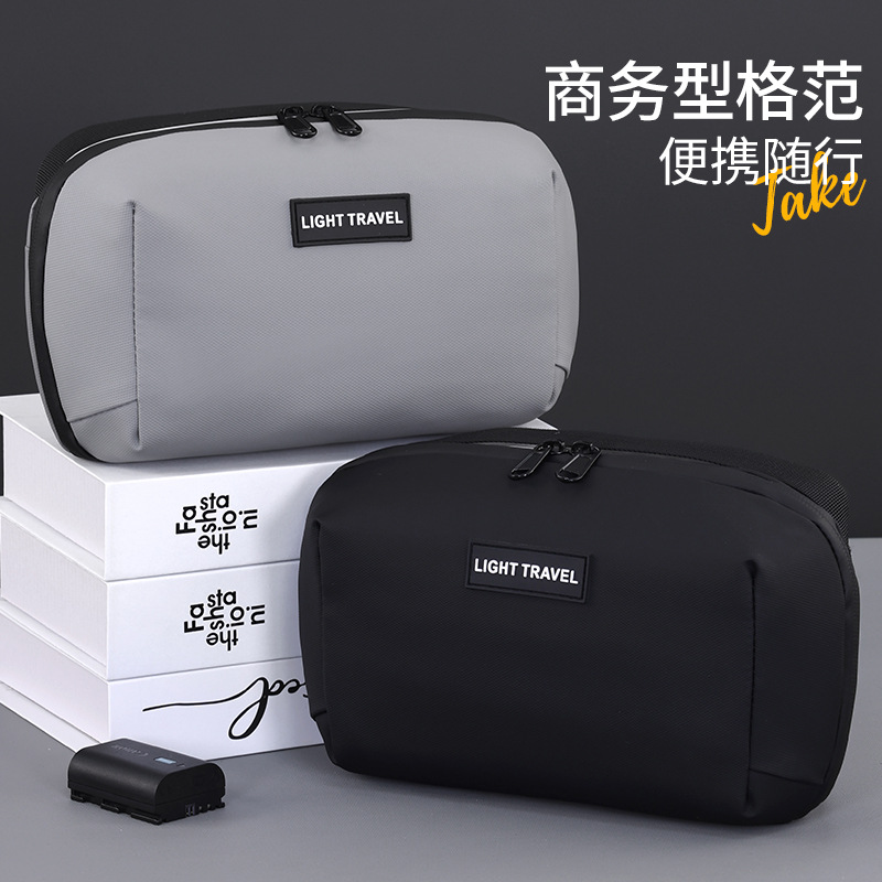 数据线收纳包鼠标耳机数码配件收纳袋旅行洗漱化妆包出差便携大全