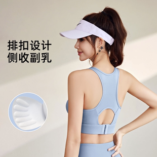 工字型排扣美背高强度防震健身瑜伽运动文胸内衣
