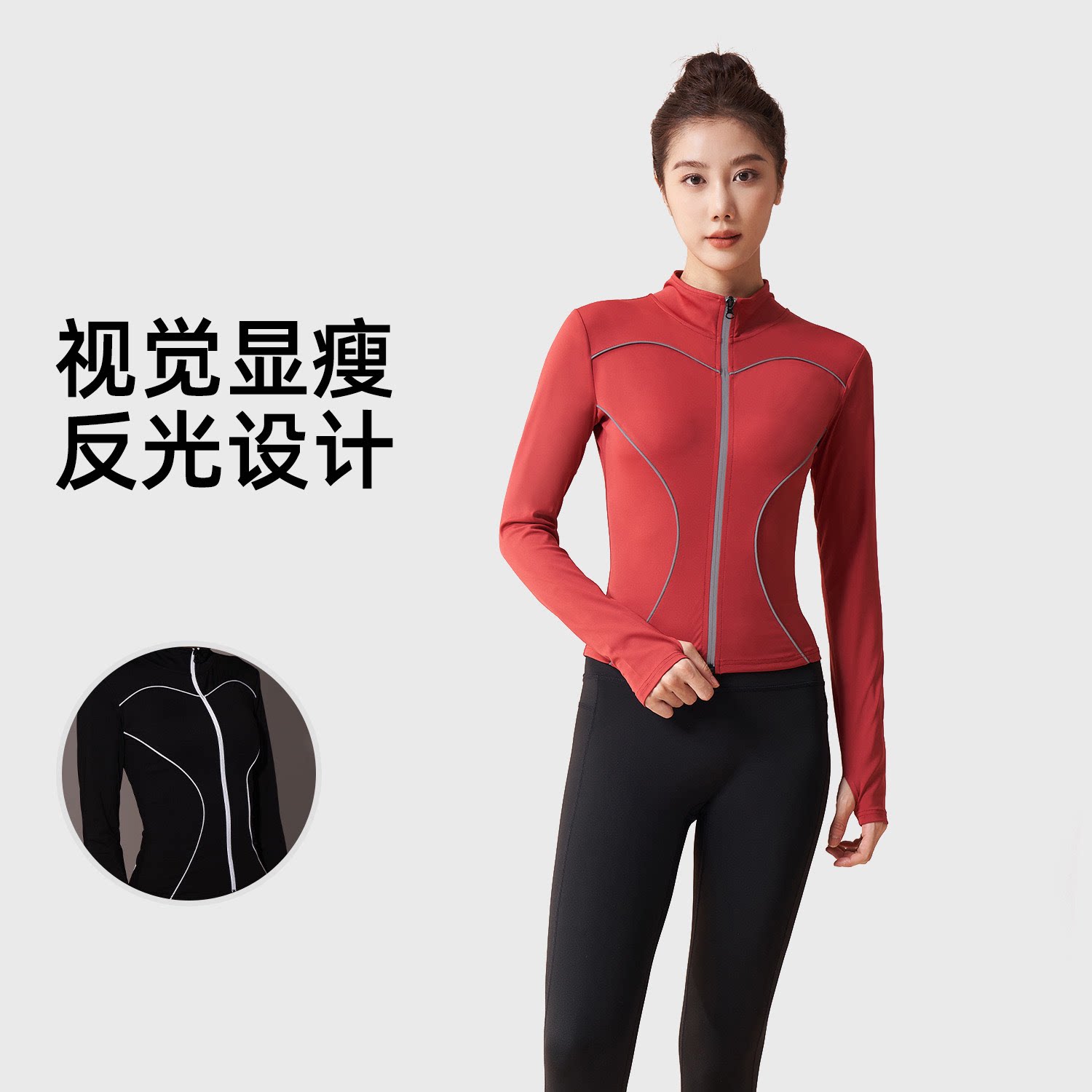 夜跑反光防风修身跑步骑行套装