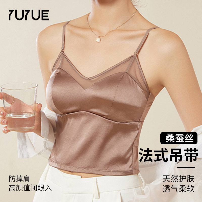 真丝缎面弹力缎美背吊带背心内衣