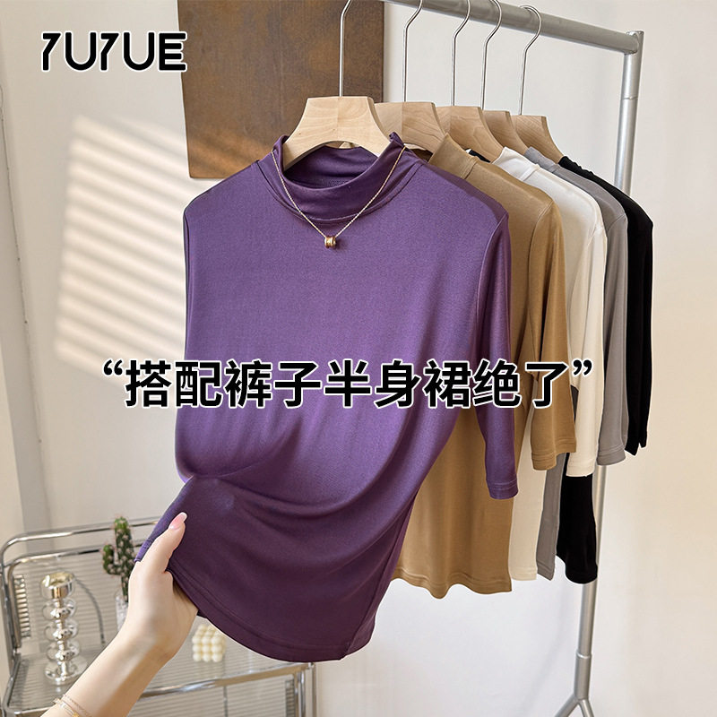 真丝纯色半高圆领中袖T恤女