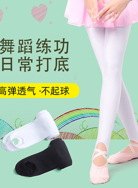 儿童练功裤脚蹬裤踩脚健美操裤子
