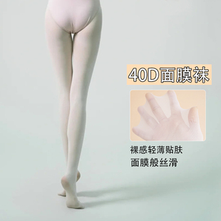 舞蹈袜成人女夏季连裤袜芭蕾舞练功服专用艺考拉丁舞九分挖洞大袜