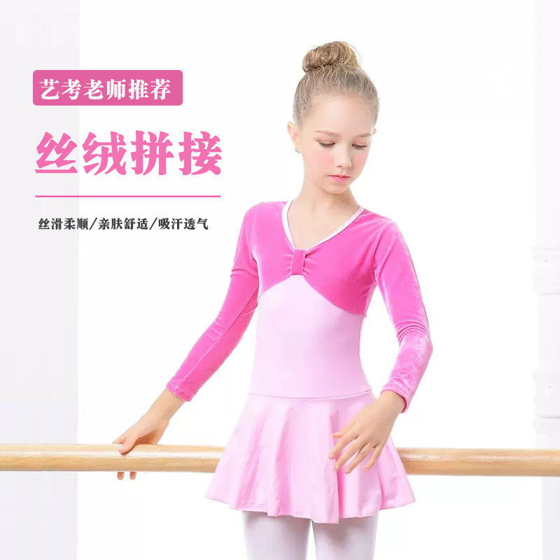 舞蹈服儿童春季长袖连体练功跳舞芭蕾舞裙女童中国舞考级形体服装,运动/瑜伽/健身/球迷用品,芭蕾舞服,淘宝优惠券,粉丝福利购,淘宝优惠卷